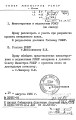 Default.aspx?r=small&u=iiss://PA_folders24-59@iis.nsk.su/0001/0003/0306